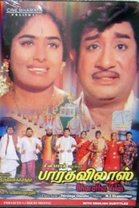 Bharatha Vilas